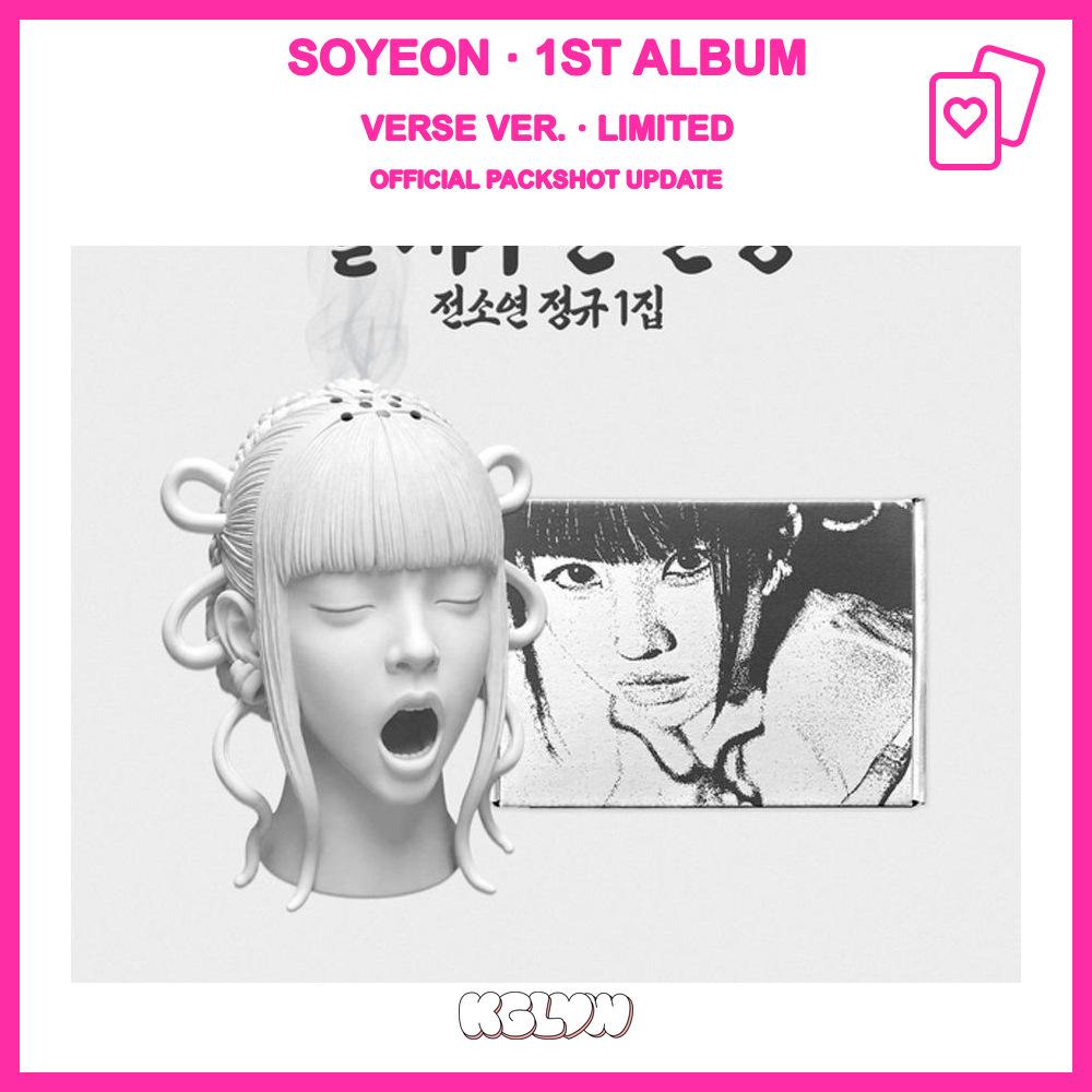 [Pre-order] SOYEON 1st Full Album VERSE