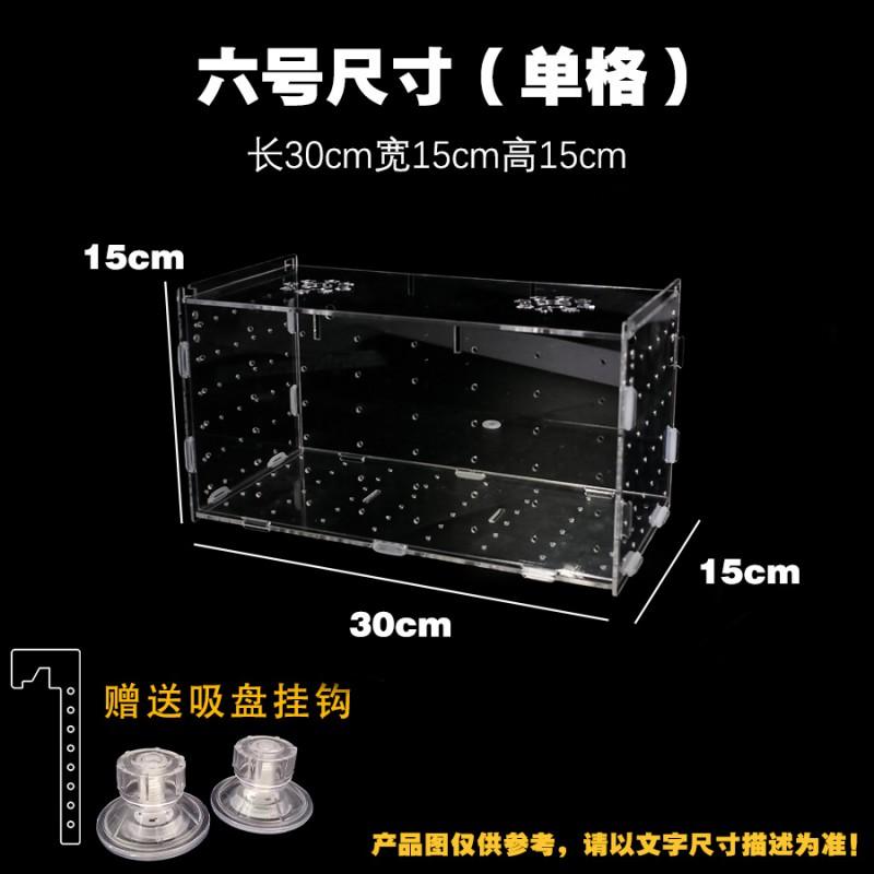 Acrylic Fish Breeding Isolation Box Turtle Cichlid Guppy Fry Hatchery Tank Divider With Suction Cup Hook