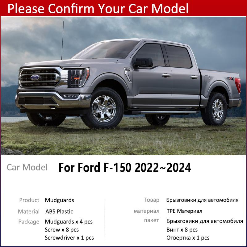 Car Mud Flap for Ford F-150 Accessories 2023 2022 2024 F150 F 150 Lightning Mudguard Mud Splash Guard Fender Mudflap
