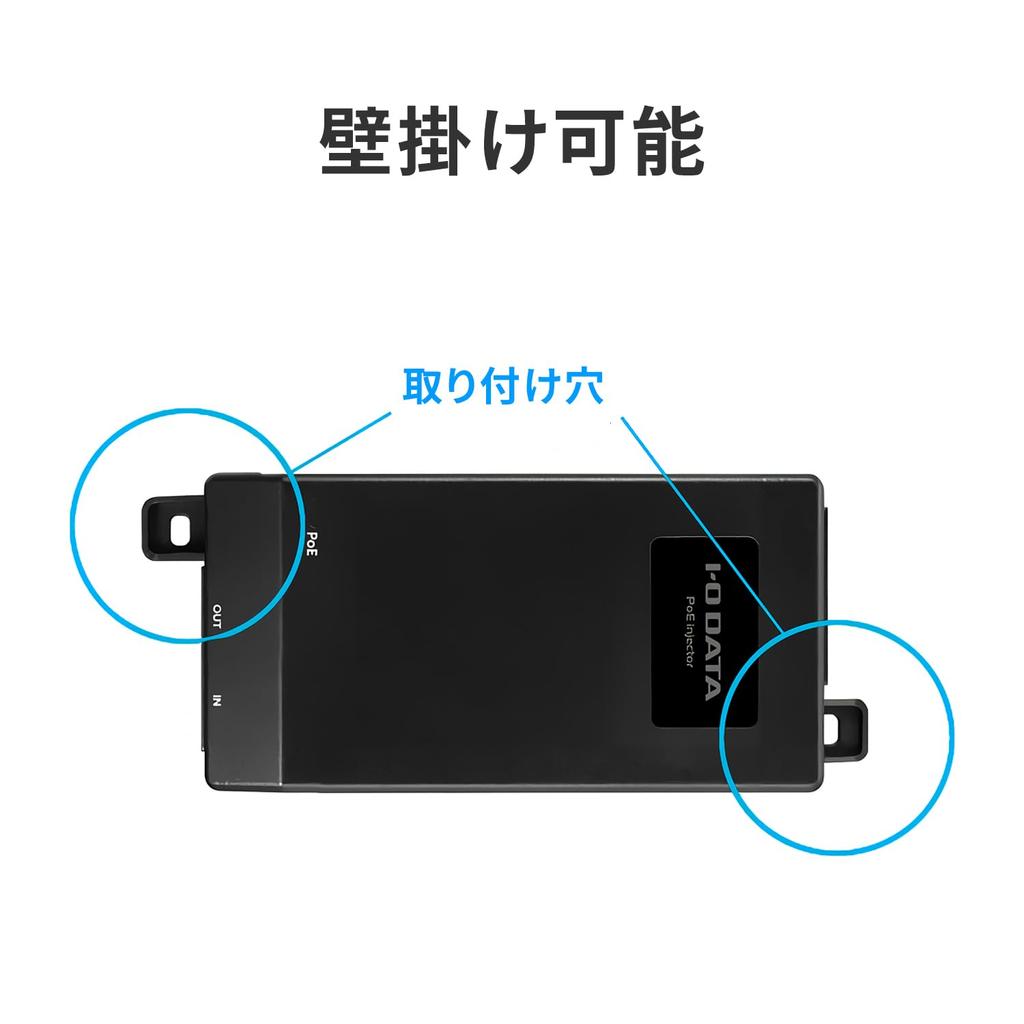 IODATA PoE-Injektor Gigabit-kompatibel Konform 30W Netzteil Netzteil Wandmontage IEEE802.3at Eingebaut