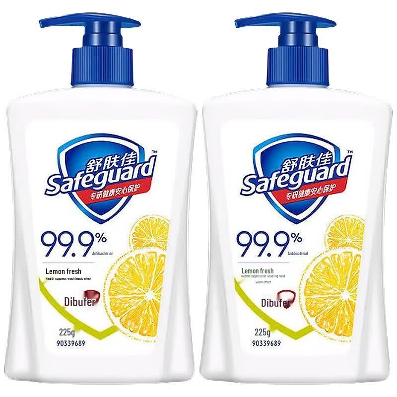 Safeguard Antibacterial Hand Soap