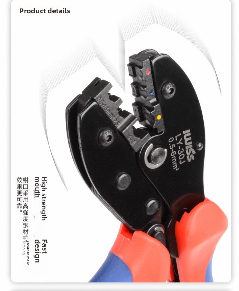 SV Pre-Insulated Terminal Crimping Pliers LY-30J for Copper Y/U Fork Cold-Pressed Terminals HS-40J