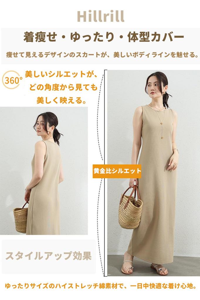 Hillrill Summer Maxi Long Maxi Slimming Fall QZ3062A Women's Dress, Wrinkle-Free, Sleeveless/Short Sleeve, Dress, Cute, Dress, Loungewear, Commuting,