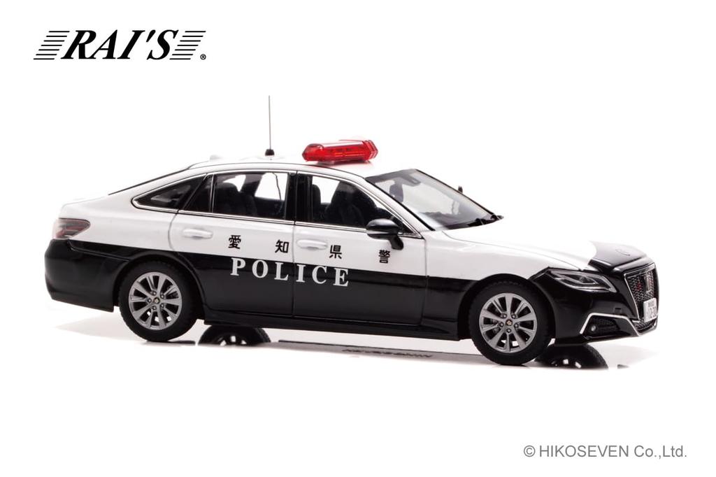 RAI'S 1/43 Toyota Crown (ARS220) 2022 Aichi Prefectural Police Expressway Traffic Police Vehicle (632) Finished Product