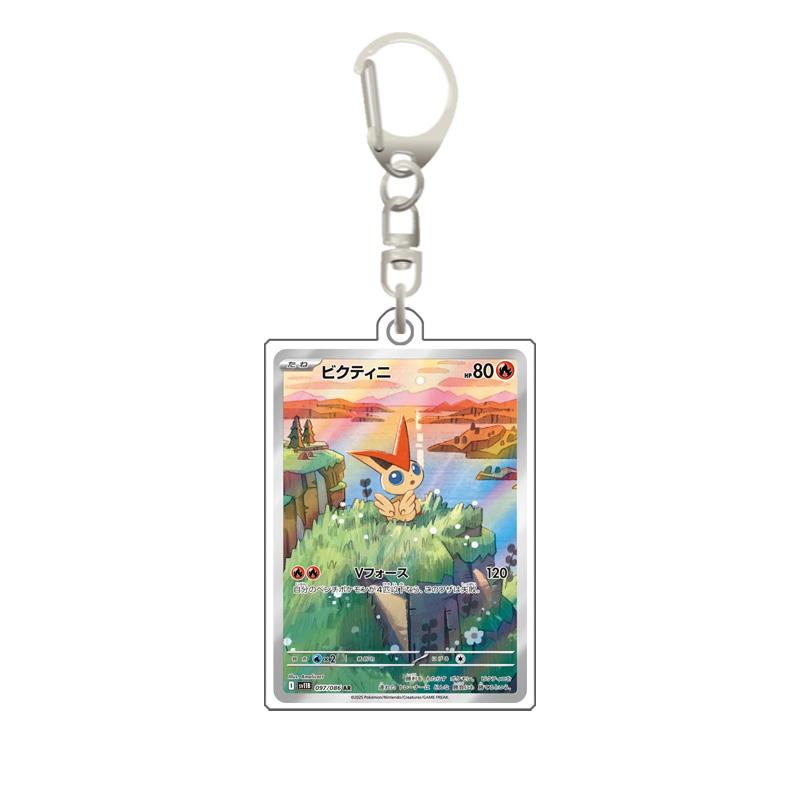 Pokemon Sv11B Black Bolt White Flare Bwr Acrylic Card Keychain 3.4X5.2Cm Anime Collection Card Decorative Acrylic Pendant