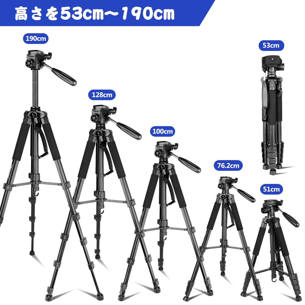 Aureday 190cm Tripod Video Tripod Camera Tripod Smartphone Tripod Compatible with Video Head Adjustable Lightweight Stable Carrying Bag Included
