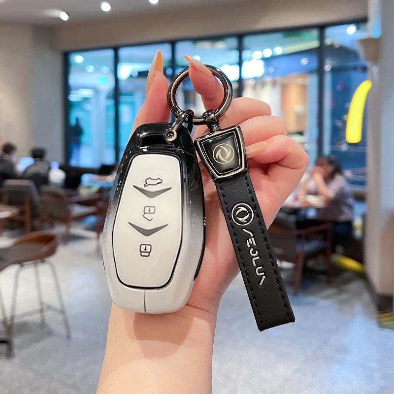 18-20 Dongfeng Fengguang 580 Key Case: Protective Remote Control Bag with Metal Buckle