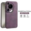 Luxury Vintage Leather Case for Huawei Pura 70 Ultra Mate 40 50 60 Pro Retro Shockproof Silicone Lens Protection Back Cover etui