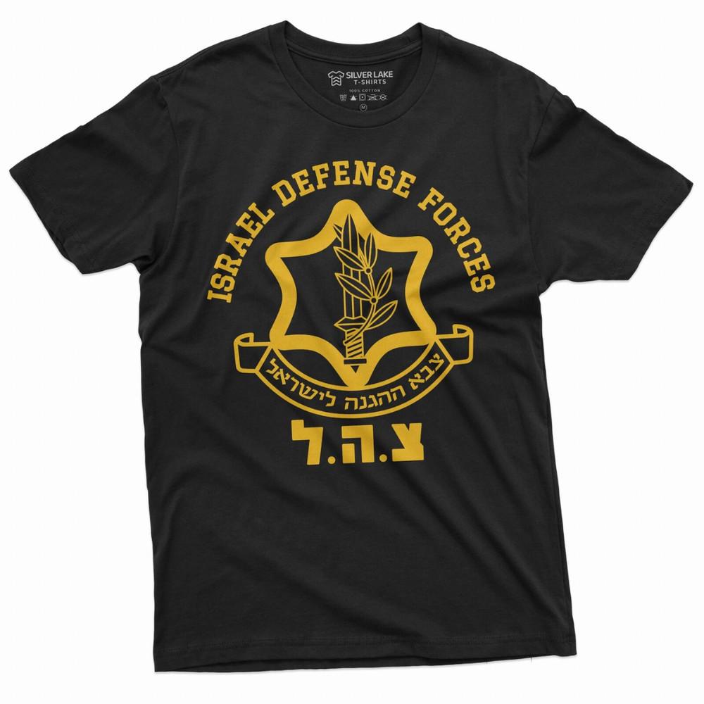 IDF Israel Defense Forces Shirt Israeli Army Shirt Israel Support Shirt Unisex T-Shirt XXXXL
