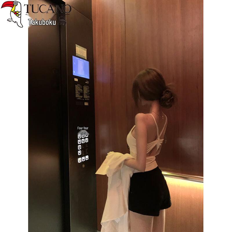 Women's Sexy Backless Slim Camisole with Built-in Bra