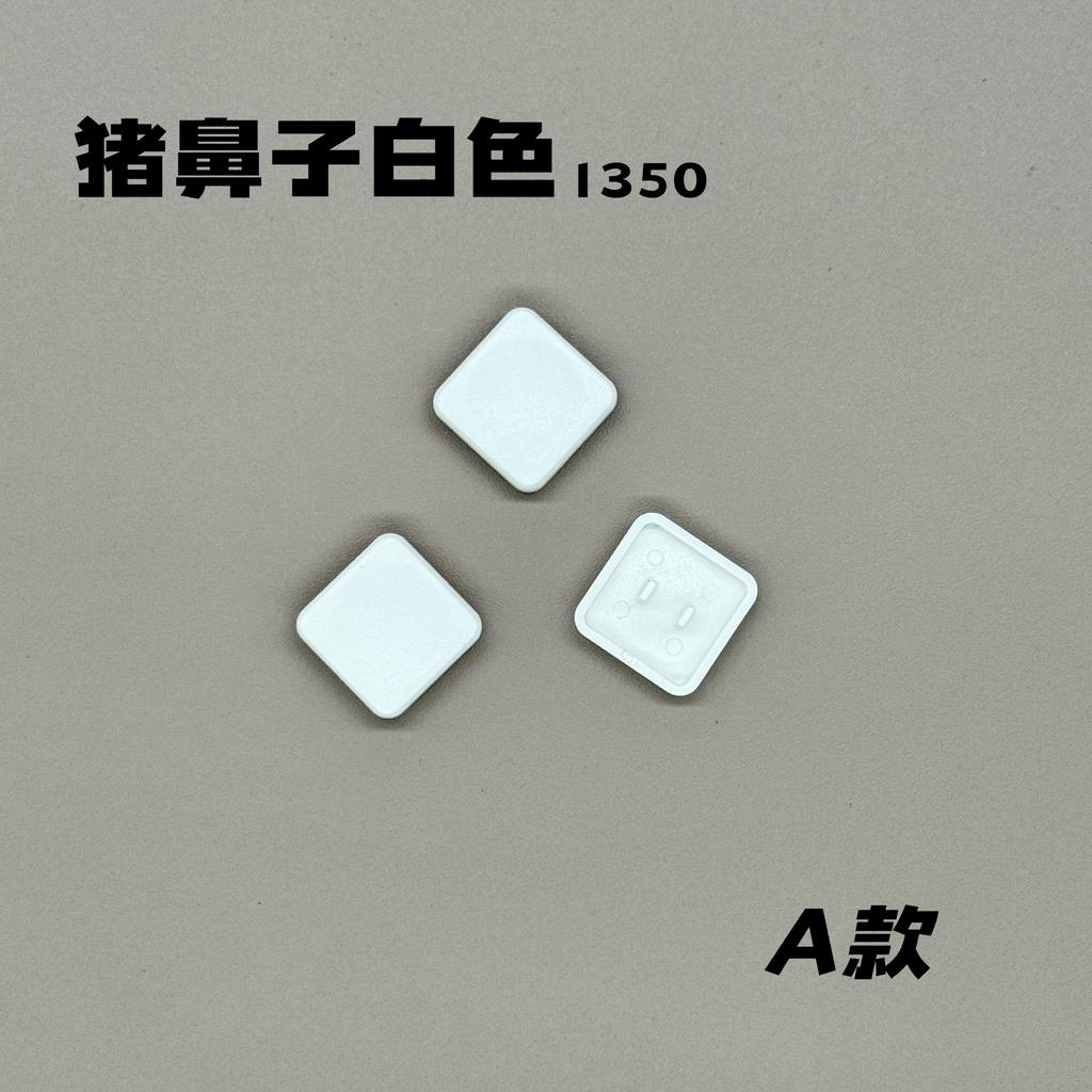 20PC CHOC V1 V2 Low Profile Keycap Low Axis Mechanical Keyboard Thin Type Keycap Pig Nose Kailh1350/ Cross Kailh1353 Switch