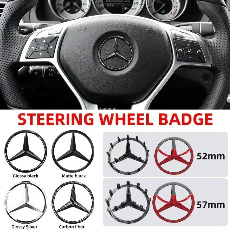 1pcs 52mm 57mm Car Steering Wheel Badge Emblem Sticker Auto Styling For Mercedes Benz AMG A B C E S Class GLC GLK GLE GLA CLA1 FBT1