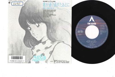 7ιντσών Δίσκος ALFEE Kimi Ga Tori Sugita Atoni 7A0695PROMO CANYON 1987 Ιαπωνία Ιαπωνική Pop Rock Μεταχειρισμένο