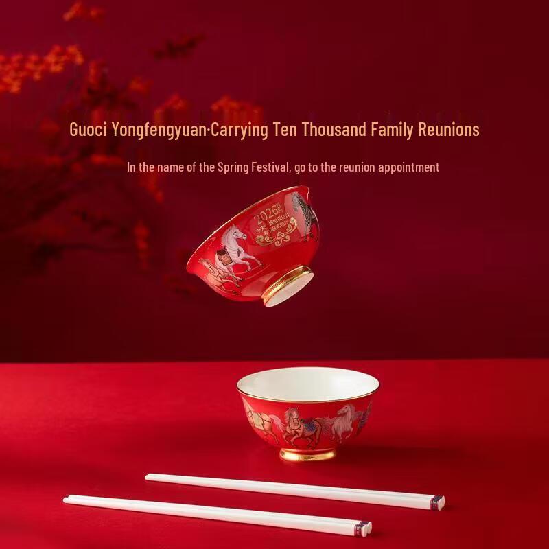 

Auratic Auspicious Eight Steeds Ceramic Bowl