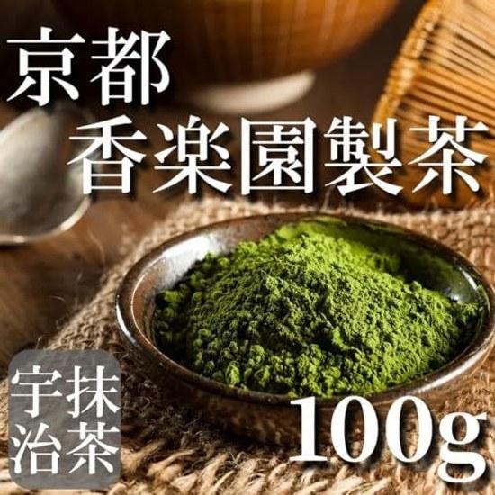 Large Capacity Uji Matcha 100g Additive-free Domestically Produced Powder Flour