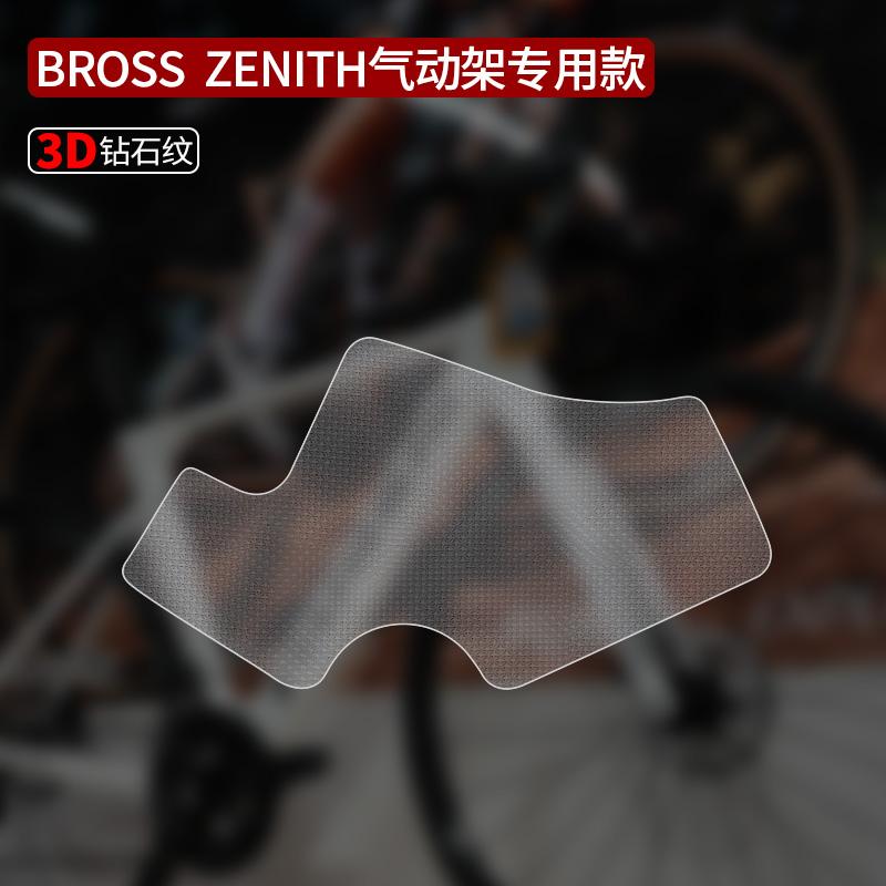 READU Bike Bottom Bracket Shell Protective Sticker Bicycle Paster Scratch-Resistant Protector Bike Stickers Guards Bike Decals