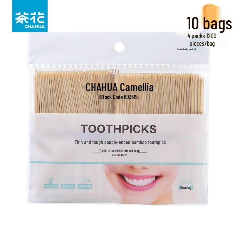 

Chahua Double-Headed Bamboo Toothpicks, 12000 Count