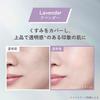[Primavista] Skin Protect Base <Sebum Control> SPF50 French Blue (1 count)