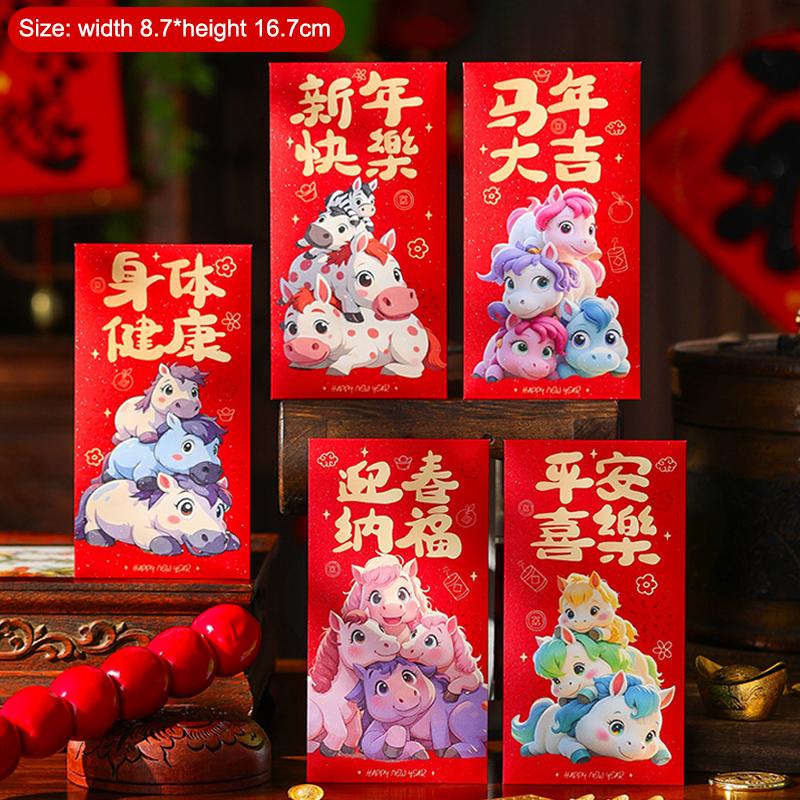 6Pcs Chinese  Year Money Envelope Lucky Red Pockets Creative Cartoon 2026 Horse Year Red Envelope Spring Festival Envelope