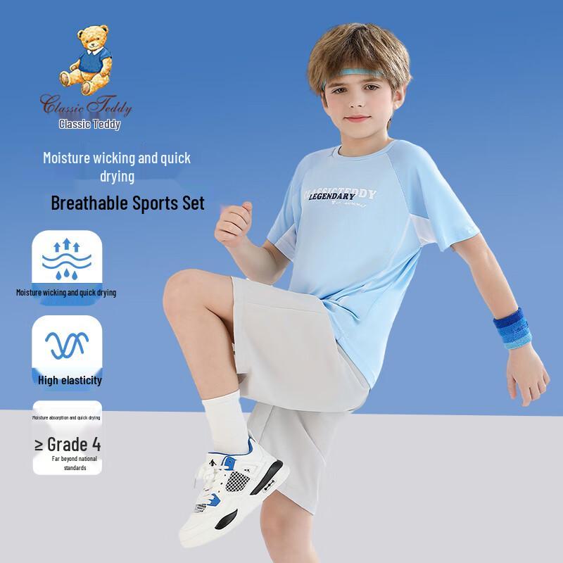 Классический летний спортивный костюм для тедди-боев с функцией быстрого высыхания 170