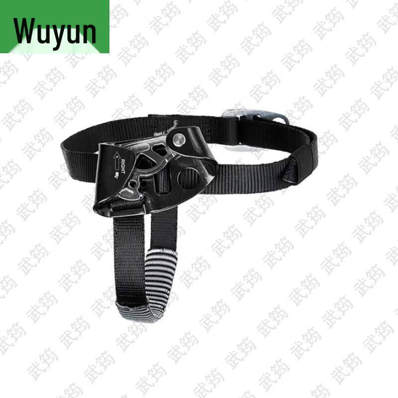 Wujun Outdoor Climbing & Safety Equipment