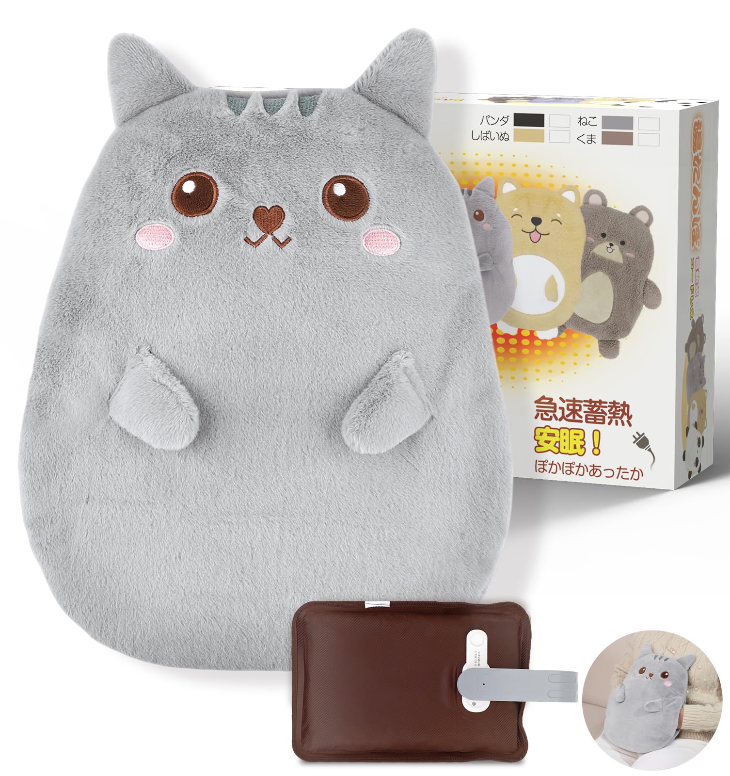 

Rechargeable Electric Hot Water Bottle with Heat Storage Function Warmth and Heat Retention No Hot Water Changes Fluffy Burn Overheat Cute Animal Cold