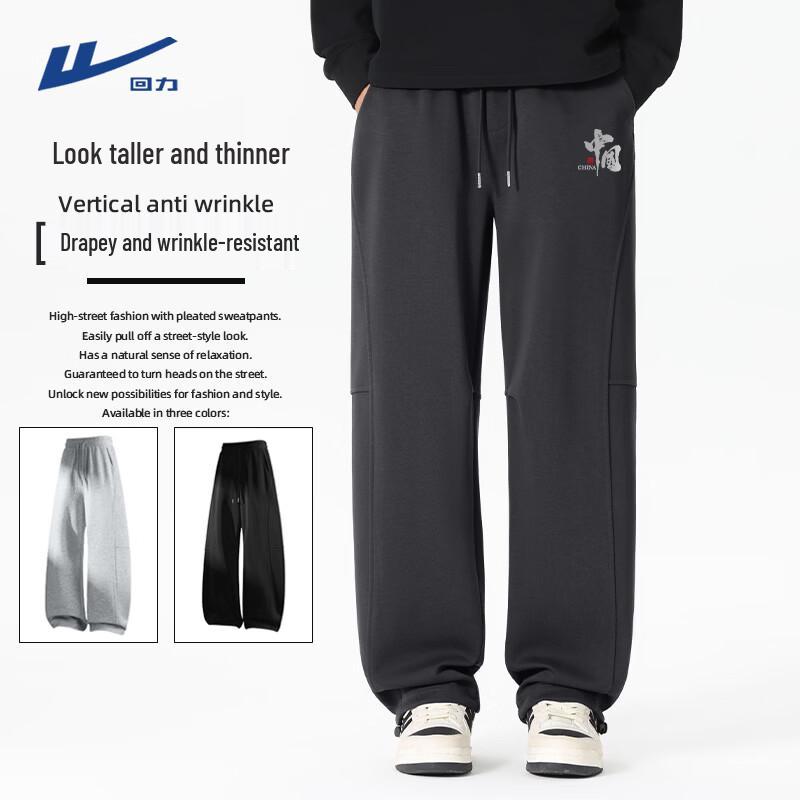 Warrior Men's Heavyweight Straight-Leg Sweatpants