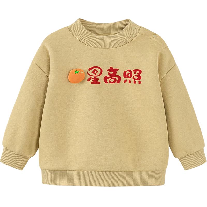 Mini Balabala Unisex Fleece-Lined Half-High Collar Sweatshirt 120