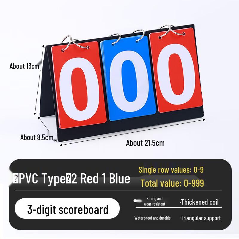 Многофункциональная настольная спортивная табло