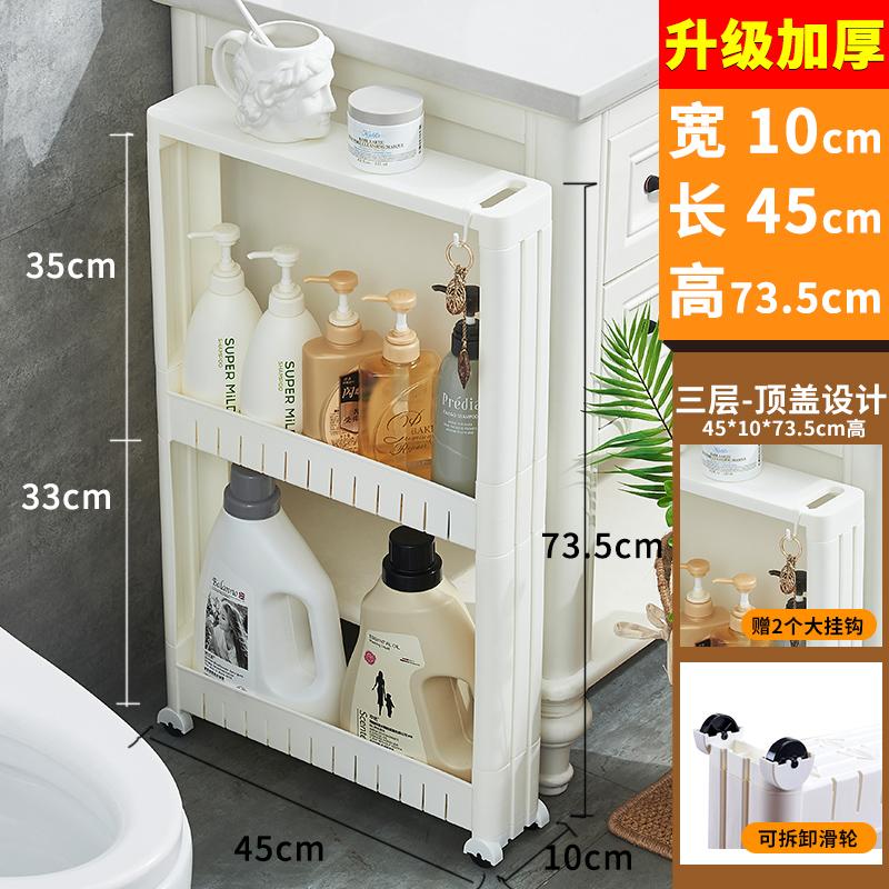 Ultra-Slim Gap Storage Cabinet Space-Saving Side Refrigerator Organizer Bathroom Kitchen Slim Storage Rack