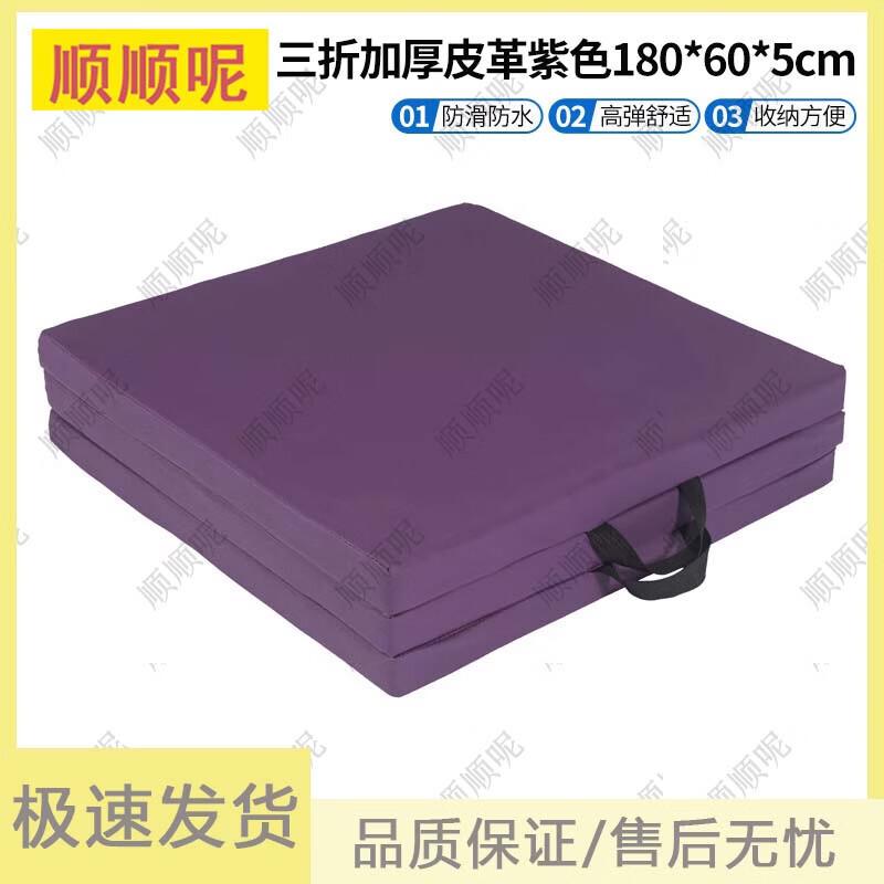 Shunshunne Foldable Gymnastic and Exercise Mat