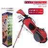 AZROF Club Set - Junior Club Set 4-piece set (1W, 7I, SW, PT) 9-12 years old (height 130-150cm) Red Junior AZ-JR7 Right-handed Loft angle (°): 1W16