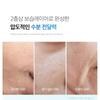 Medicube Hyaluronic Multi Peptide Serum