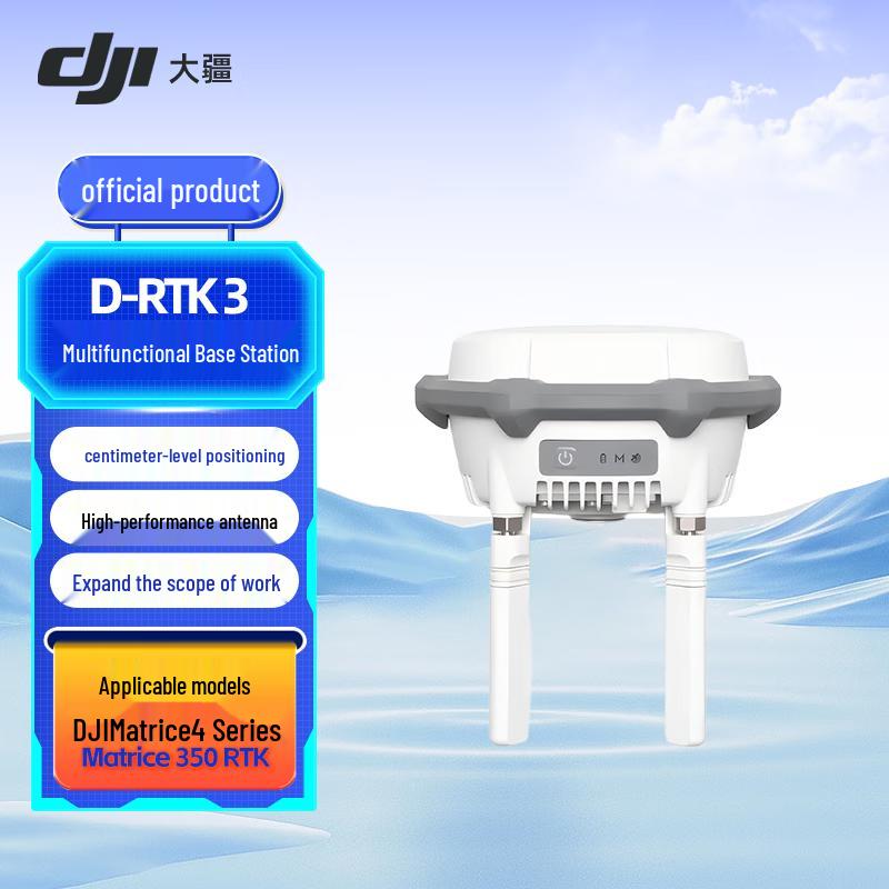 DJI Matrice 4 Series Industrial Drones & Accessories (CN Version)