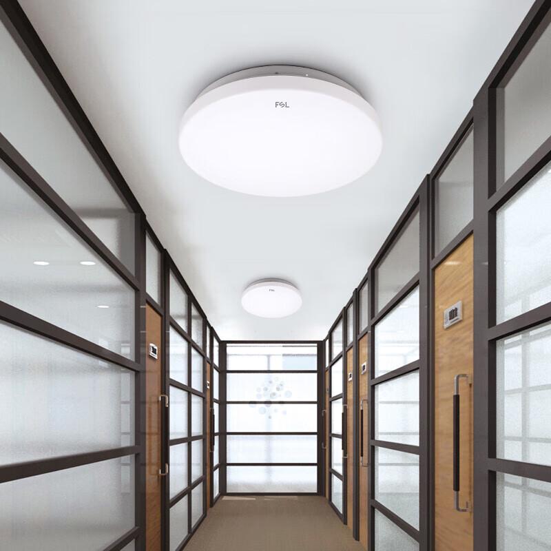 FSL LED Microwave Radar Motion Sensor Ceiling Light