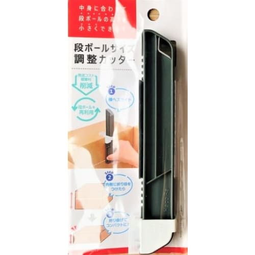 [Color Cannot Be Specified] Cardboard Size Cutter, Cardboard Cutter, Cardboard Resizing Cutter. Reduce the Height of Cardboard To Fit the Contents.