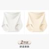 High Waisted Seamless Women's Underwear
