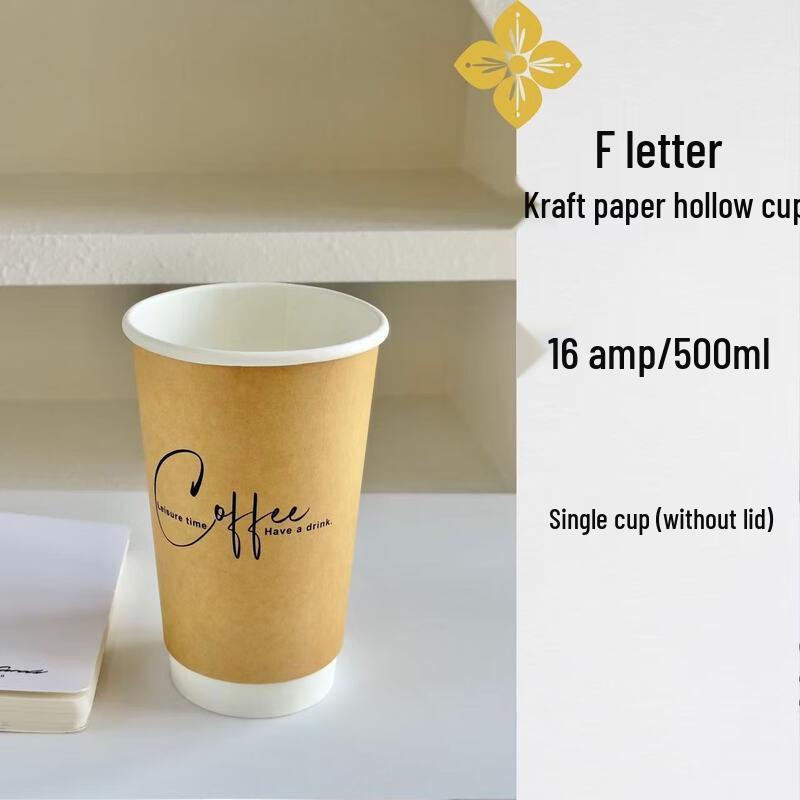 Xihe Disposable Kraft Paper Hot Drink Cups with Lids