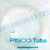 Authentic PISCO Hose Vacuum Tubes: Models UD0425-20C, UD0640-20C, UD0860-20C