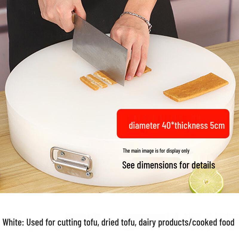 Jing Zhi Feng Antibacterial PE Round Cutting Board