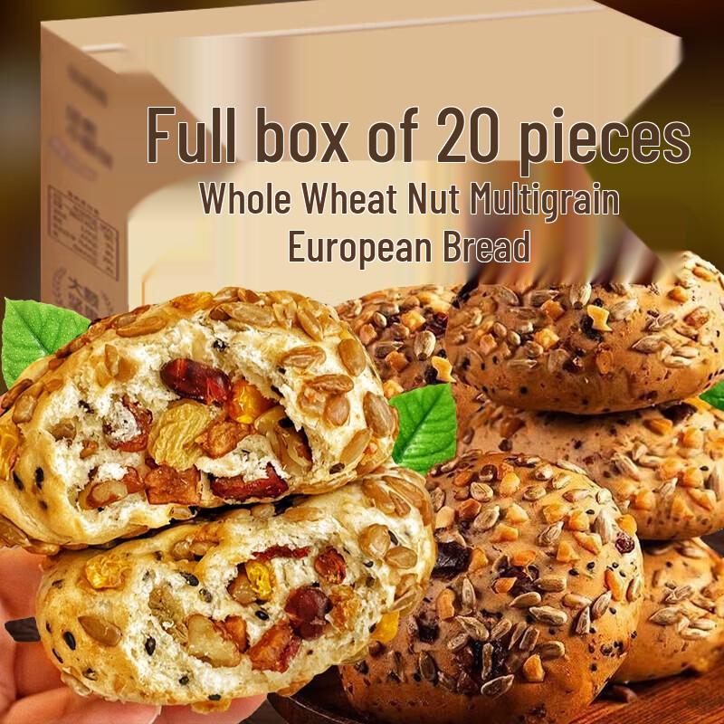 Jiao Kungfu Whole Wheat Nut European Bread