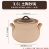 Wutuo 3.8L Heat-Resistant Clay Casserole Pot