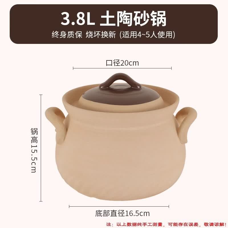 Wutuo 3.8L Heat-Resistant Clay Casserole Pot