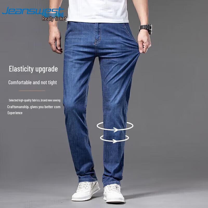 Jeanswest Men's Loose Straight Leg Jeans