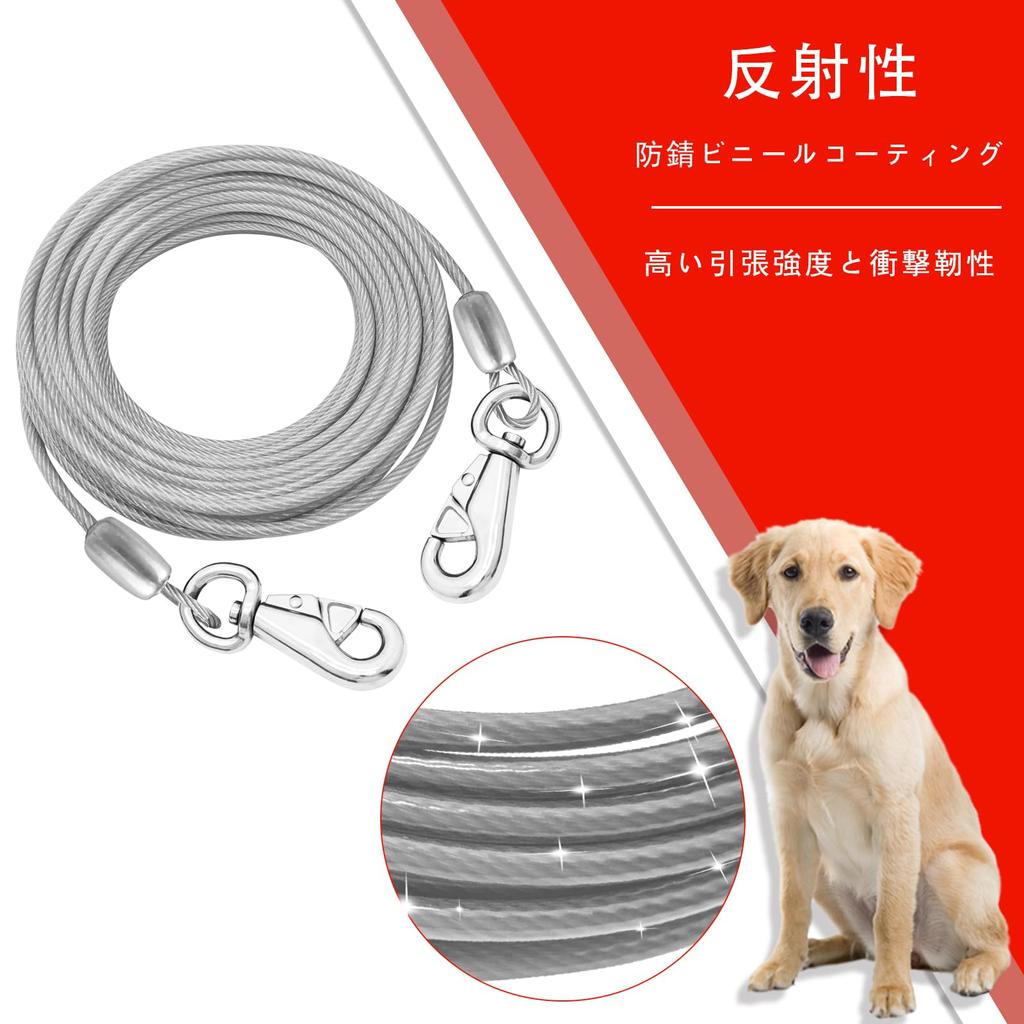MiderHao Mooring Cable Dog Leash Garden Dog Runner Dog Cable 60KG Outdoor Dog Chain 2m/3m/4.5m