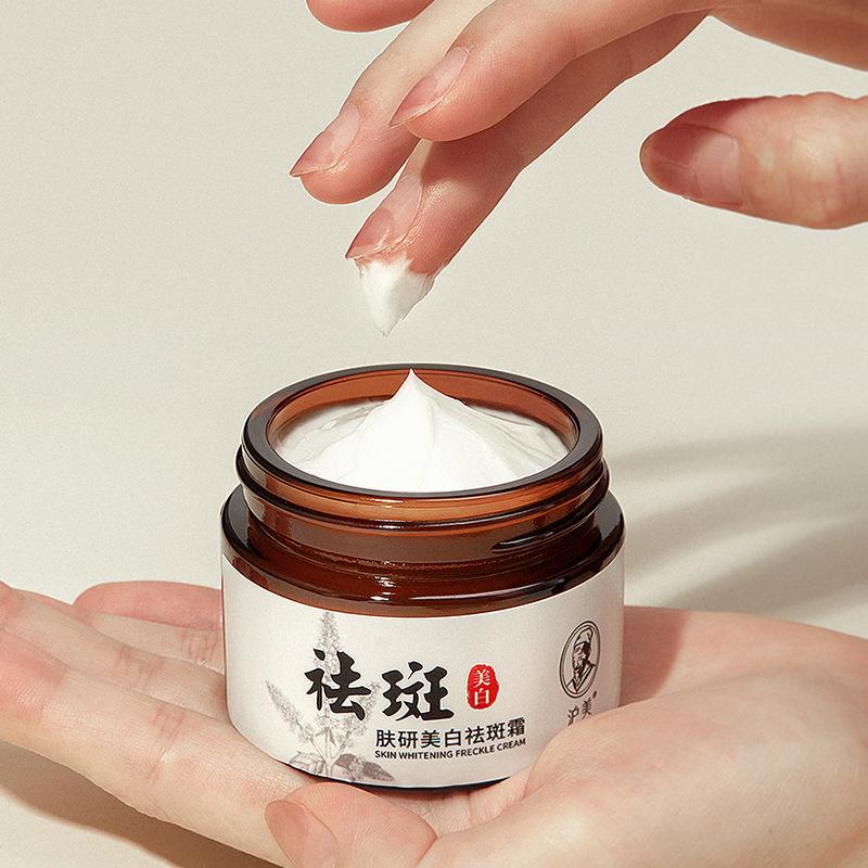 HOUMAI Crème blanchissante et anti-taches de rousseur Crème hydratante nourrissante anti-taches Produits de soins de la peau hydratants
