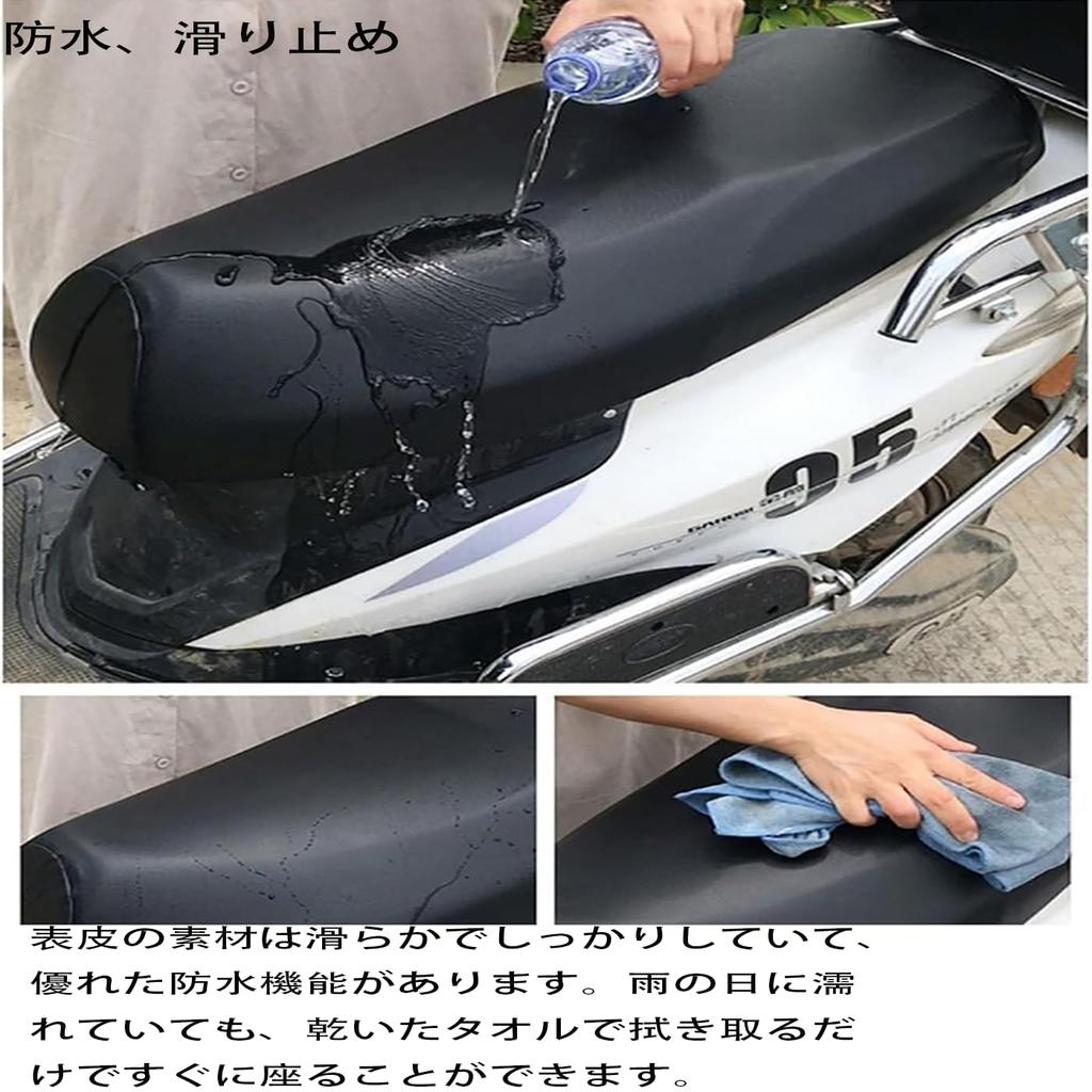 LeTradeJP Motorcycle Seat Cover, Motorcycle Seat Cover, Scooter Compatible, Easy Installation, Repair Protective Cover,