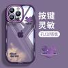 Mickey Planet for Apple 11 mobile phone case iphone11promax transparent 11 cute cartoon 11 acrylic