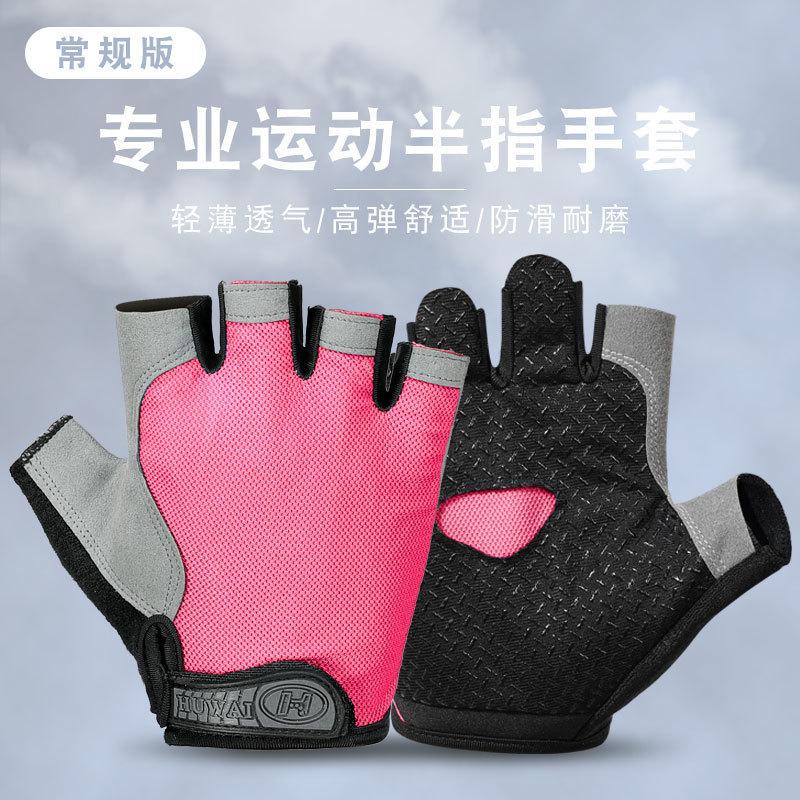 

Sports fitness half-finger gloves for men and women, exercise wrist guards, non-slip and wear-resistant dumbbells, weightlifting, light and breathable S