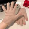 Korean Winter Touchscreen Knitted Gloves - Stylish Windproof Warmth for Women and Students
